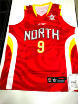 Shougang Mens Basketball Li Ning Beijing Basketball CBA All-Star Game Sun Yue MVP Autographed Jersey 2014