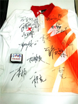 The 10th National Games Bayi Mens Basketball Player Li Nan Liu Yudong autograph collection