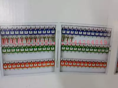 Jerys key box 48 72 96 150 position key cabinet wall-mounted key cabinet multi-digit