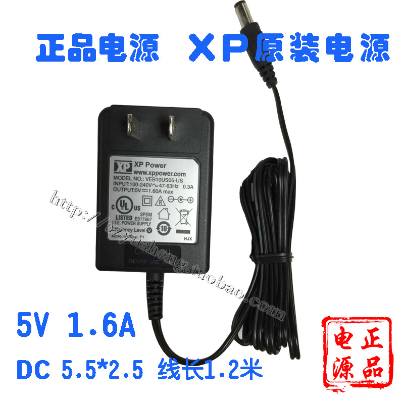 5V1A 5V1A 9V1 1A 5V1 5A power supply adapter XP5V1 6A 9V1 1A electronic scale scanner power supply