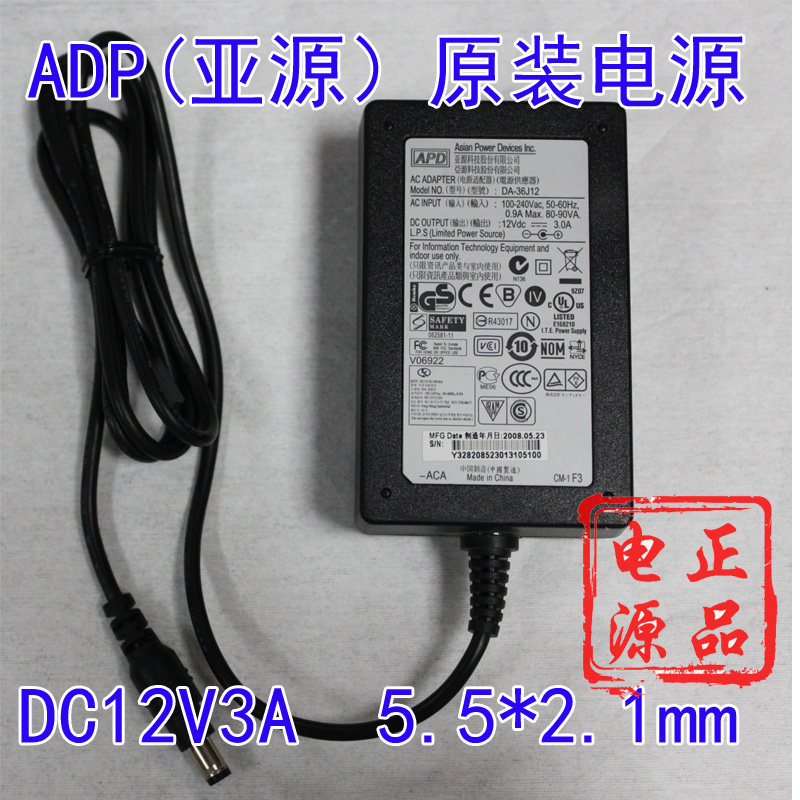 ADP sub-source power adapter 12V3A display power monitoring power supply