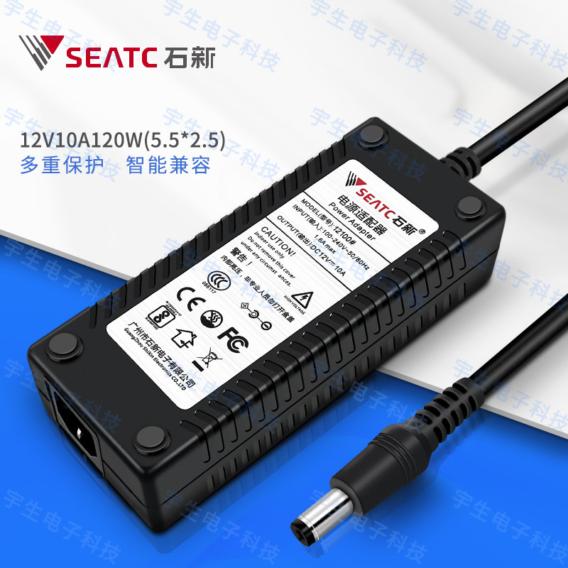 Original 12V10A power adapter Shixin power LCD display power supply LED light with access control power supply