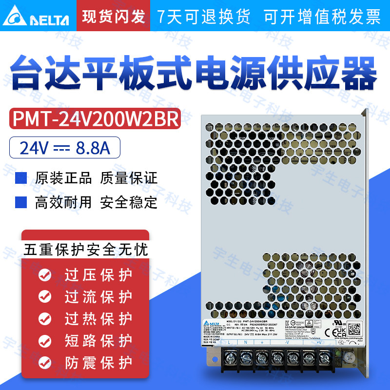 PMT-24V200W2BR Delta tablet switching power supply 24V8 8A new original DC industrial power supply