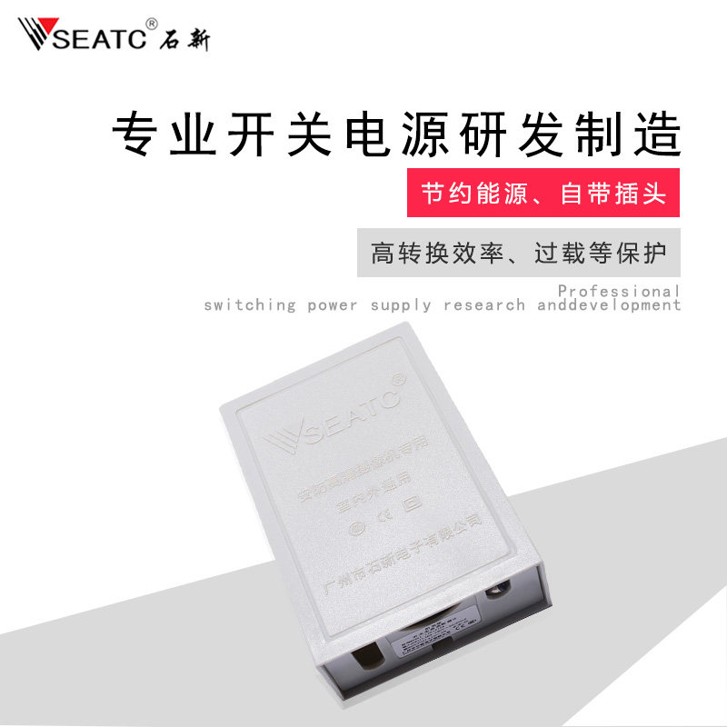 Stone New 12V2A H-type waterproof transformer 3C power supply wall-mounted switch outdoor monitoring power supply