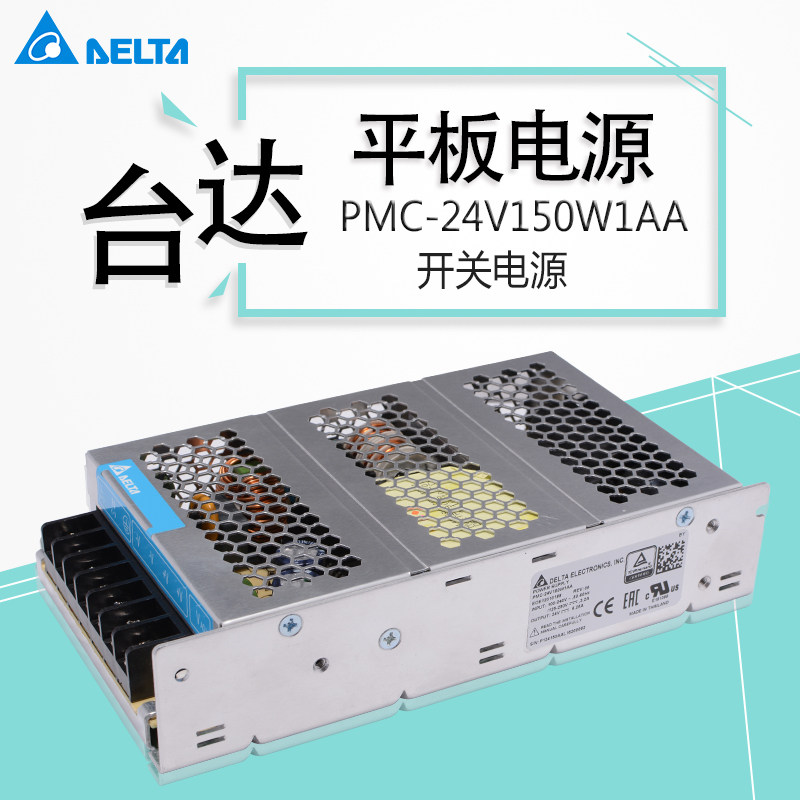 Switching power supply PMC-24V150W1AA Delta power supply EOE12010188 Thailand import