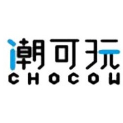 潮可玩