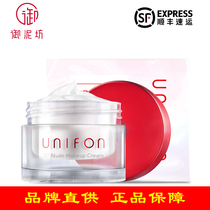  Royal Mud Square V7 fake makeup makeup cream Lazy makeup student skin brightening concealer Moisturizing easy to wipe women and men waterproof