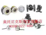 AUTONICS AUTONICS Encoder E40S8-256-3-V-5