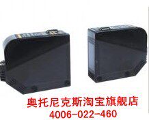 AUTONICS Osuniks Optoelectronic Switch BX3M-PDT