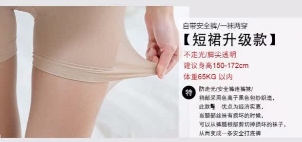 Vớ vớ chống móc mùa hè siêu mỏng gợi cảm vớ của phụ nữ chạm đáy vớ vớ màu đen vớ màu vô hình tất cao cổ nam