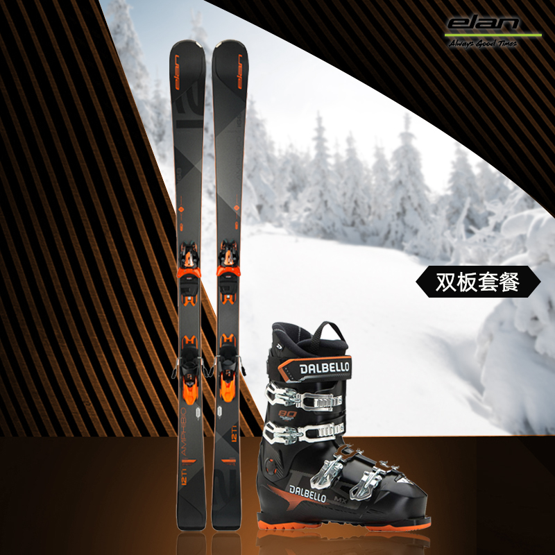 Elan double board snowboard men's new all-around package High-end ski equipment