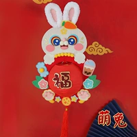 Менг кроличьей фонарь