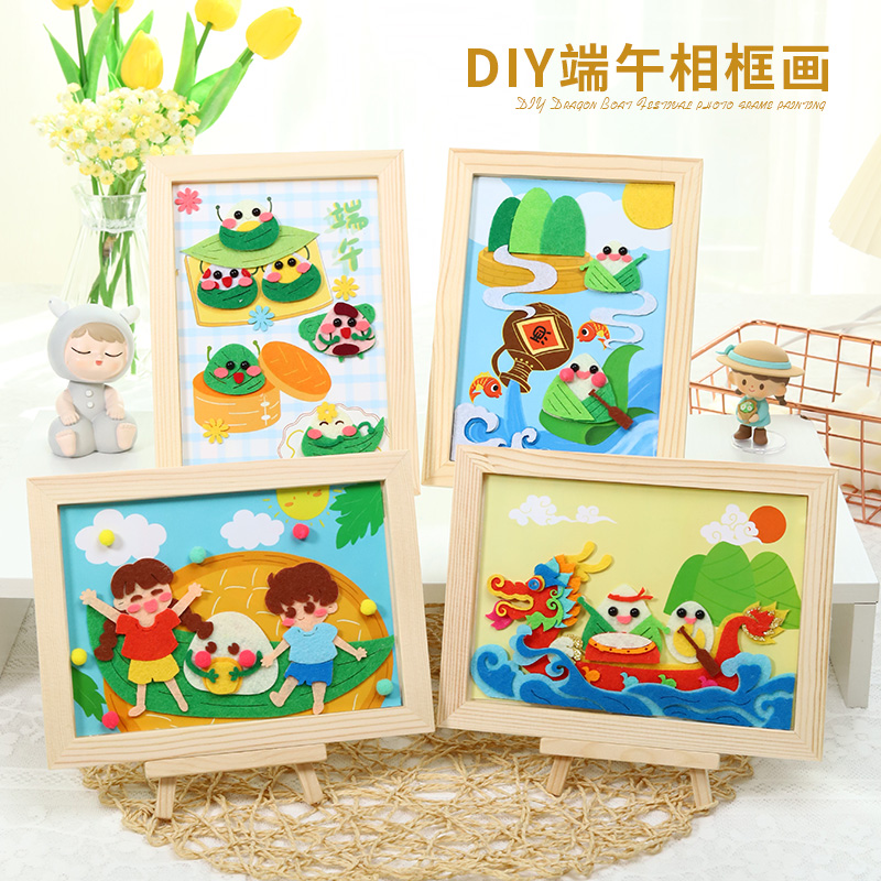 龙舟相框DIY，中秋节亲子手工，让孩子乘风破浪，创意满满！