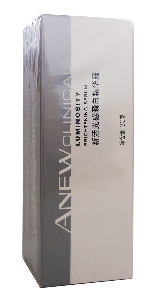 包邮 雅芳 新活光感瞬白精华露 30g 美白 紧致 保湿 修护