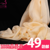 Womens singles pure colour mulberry silk scarves autumn winter Korean version 100 lap fashion long style real silk scarves with small shawl scarves