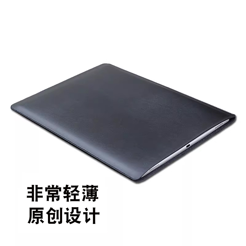 Suitable for Huawei Hongmeng Computer Matebook Foldable Extraordinary Master Foldableing Screen Laptop Bag Liner Bag Protective Cover Leather Case All-Inclusive Anti-Fall Business Light Accessories Storage Bag