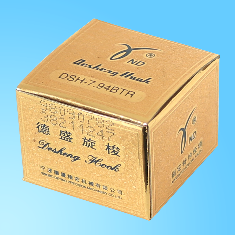 工业缝纫机电脑平车旋梭大釜DSH7.94BTR德盛金装自剪线家用电动件