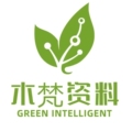 木梵资料荟