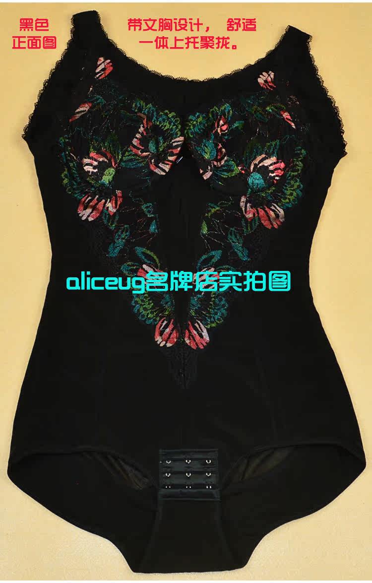 Sous-vêtement minceur sexy en nylon - Ref 702497 Image 23