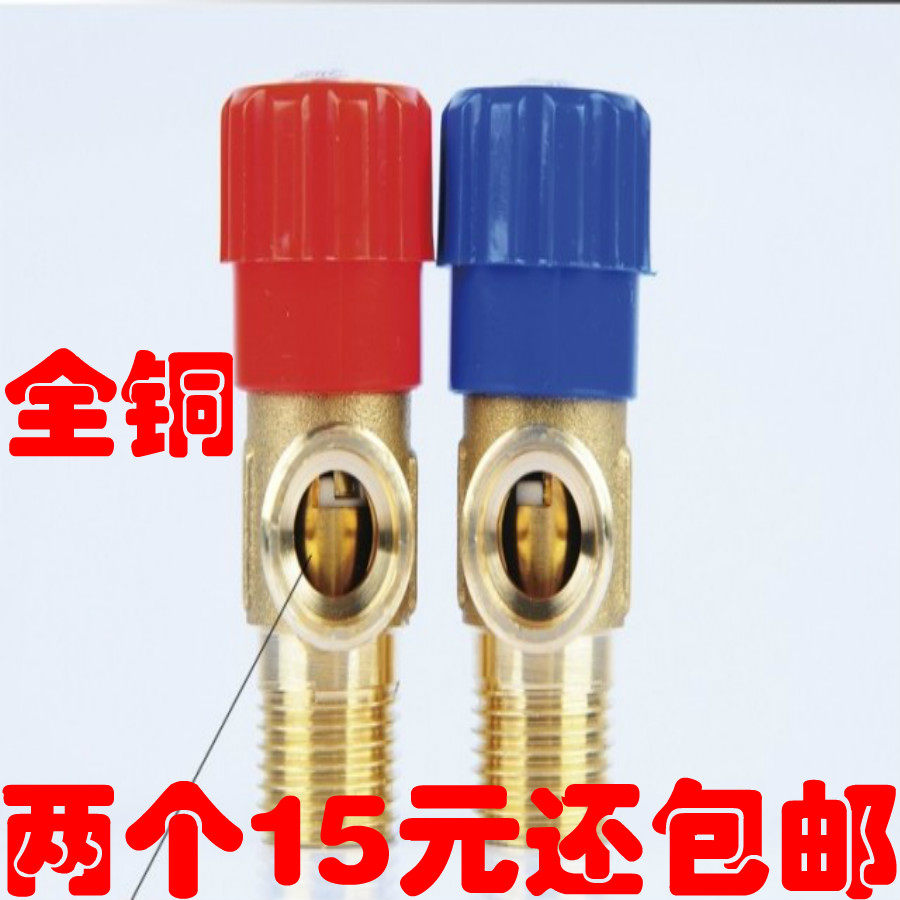 Yachen angle valve universal all-copper hot and cold triangle valve copper water valve quick-open 4-point water stop valve all-copper spool