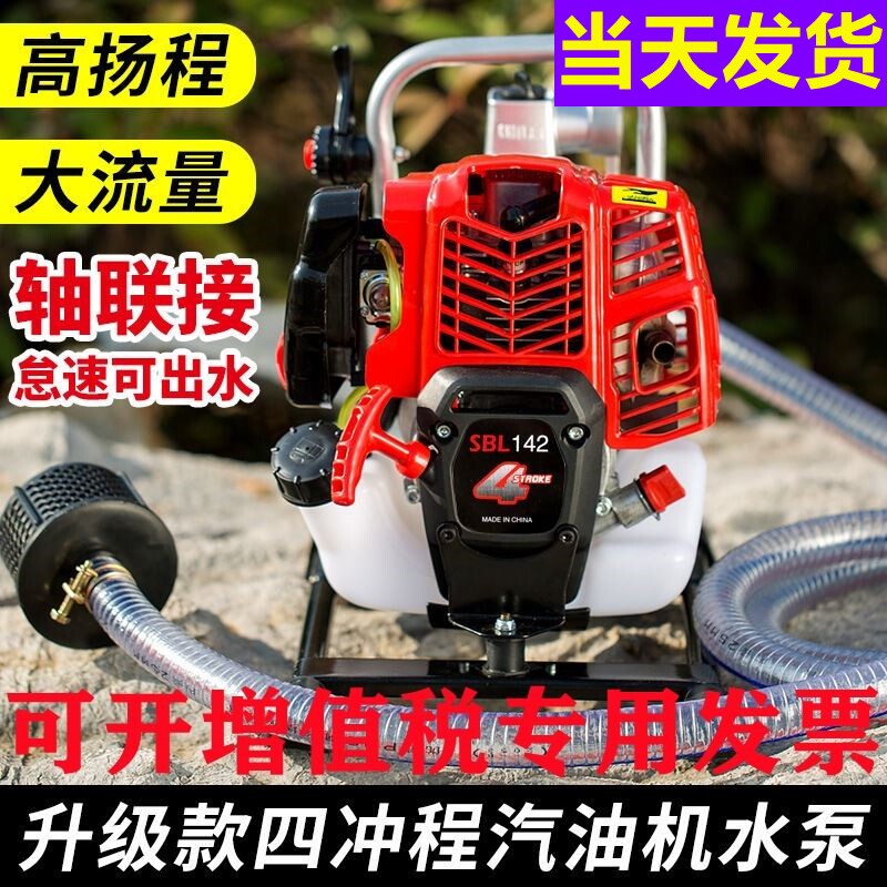 Gasoline engine high pressure water pump large flow diesel water pump agricultural irrigation high lift water pump 300200100 meters