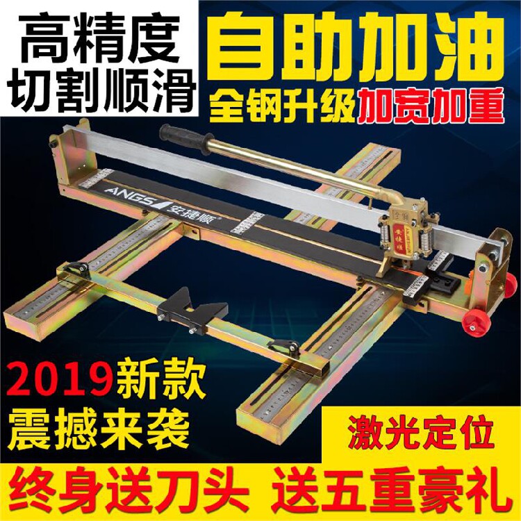 1 2 m tile push knife hand push type push machine pull-knife magnetic brick flower knife one meter long built floor brick cutting machine