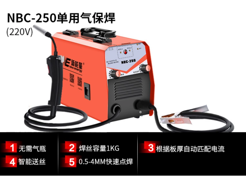 may han mig mini Máy hàn thứ cấp không dùng gas, máy hàn điện tất cả trong một, máy hàn bảo vệ khí carbon dioxide nhập khẩu 220V hai mục đích máy hàn mig mini không dùng khí máy hàn mig