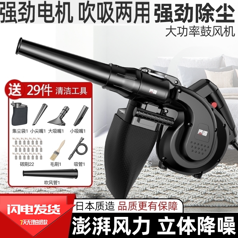 12v blower 220v strong high-power strong blower high-power dust removal small computer dust cleaning vacuum cleaner