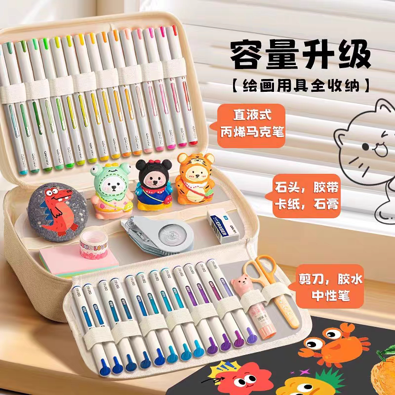 616品牌文具店