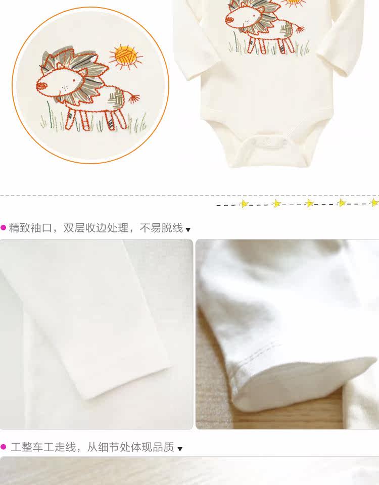 Coffret cadeau pour bébé - vêtements - Ref 1954918 Image 16