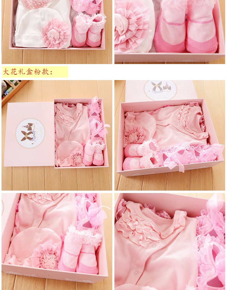 Coffret cadeau pour nouveau-né Self-made - Ref 1952389 Image 7