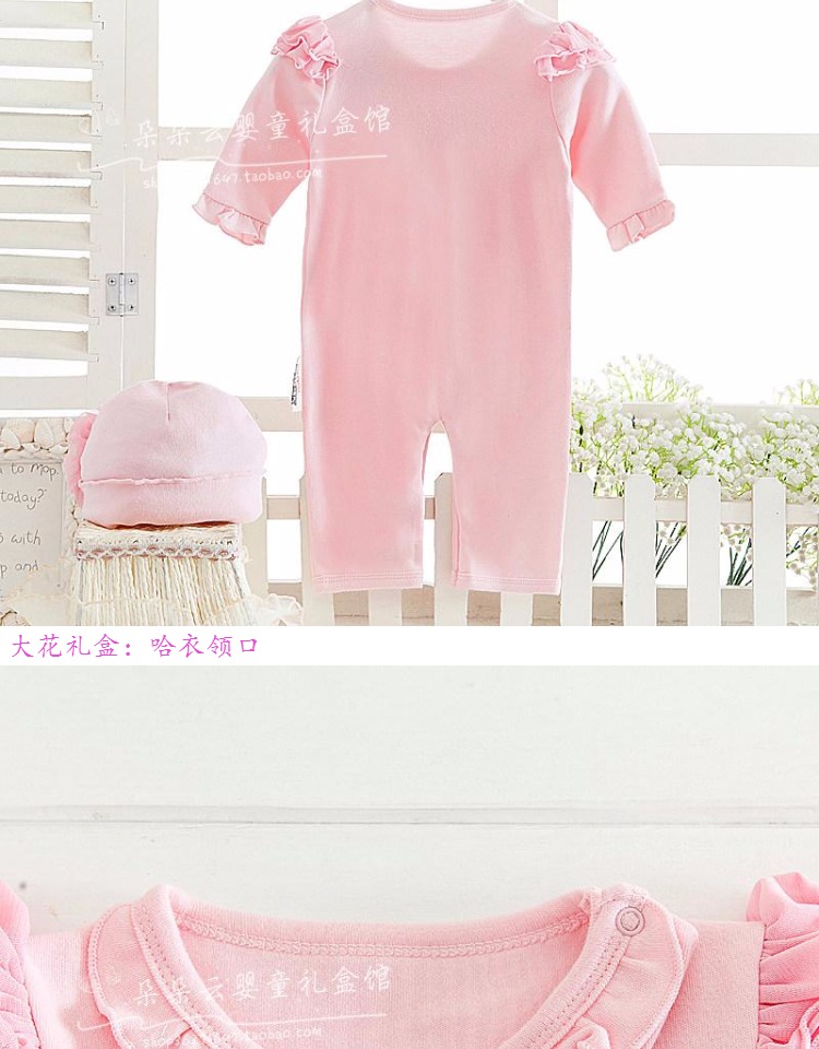 Coffret cadeau pour nouveau-né Self-made - Ref 1952389 Image 11