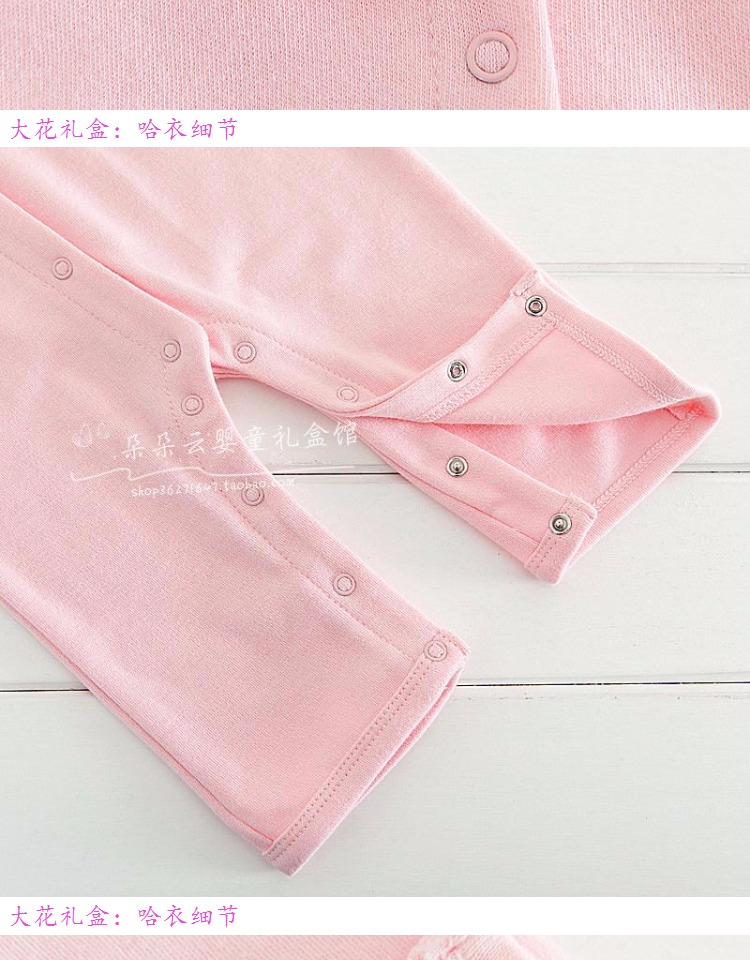 Coffret cadeau pour nouveau-né Self-made - Ref 1952389 Image 16