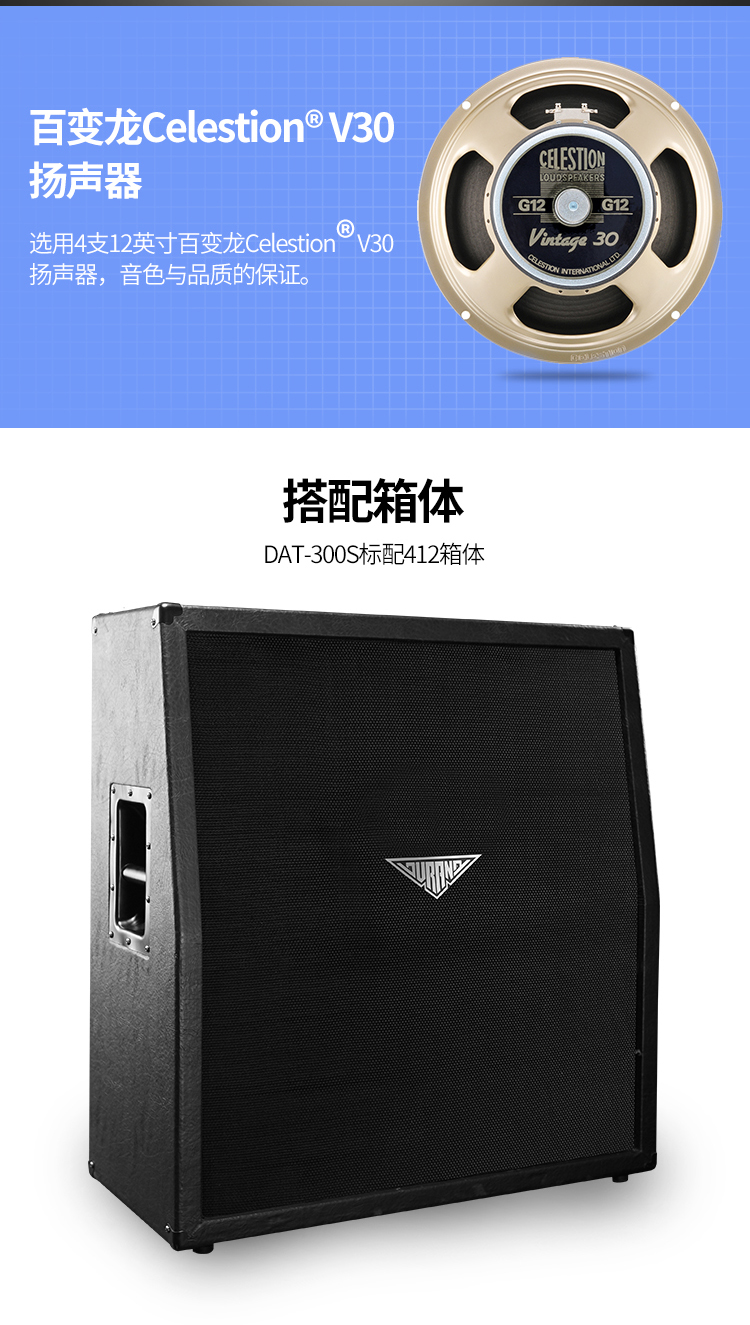DURAND Durand DAT300S Tube Guitar Guitar Loa Âm thanh Diễn tập Ghi lại Loa Guitar - Loa loa loa b&w
