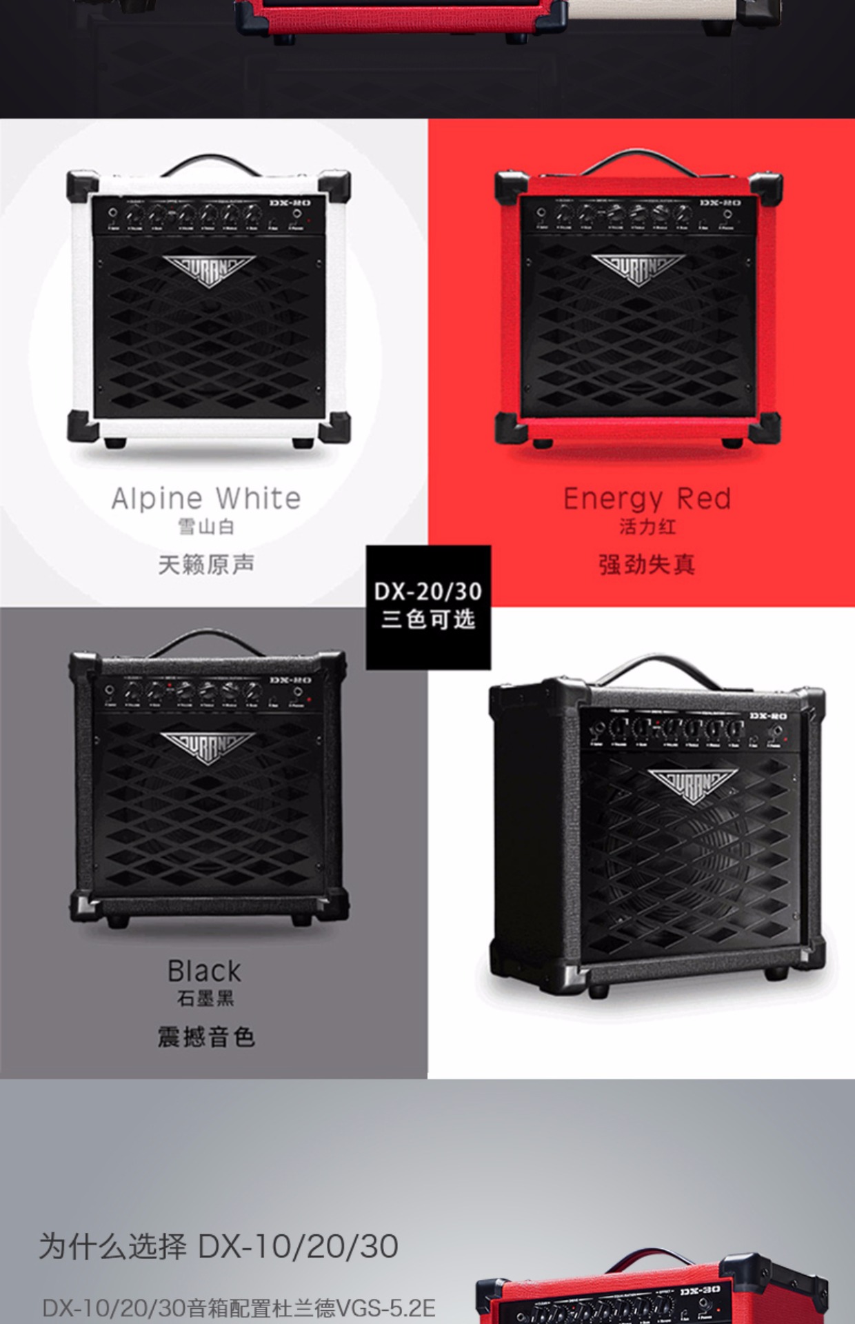 DURAND Durand DX2030 guitar điện âm thanh ban nhạc cầm tay đàn guitar diễn tập loa với sự biến dạng - Loa loa loa laptop