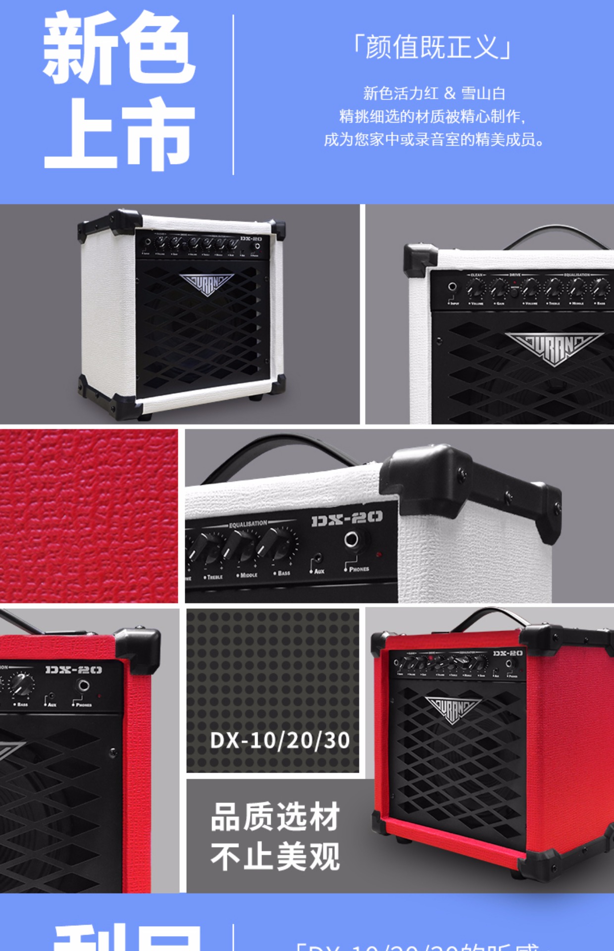DURAND Durand DX2030 guitar điện âm thanh ban nhạc cầm tay đàn guitar diễn tập loa với sự biến dạng - Loa loa loa laptop