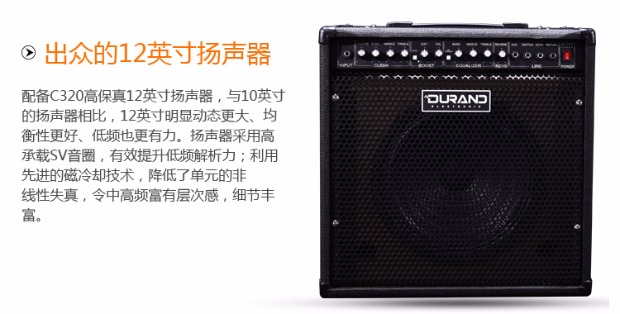 DURAND Durand DG65R một cây guitar điện âm thanh 65W ban nhạc di động diễn tập loa guitar gỗ - Loa loa loa klipsch