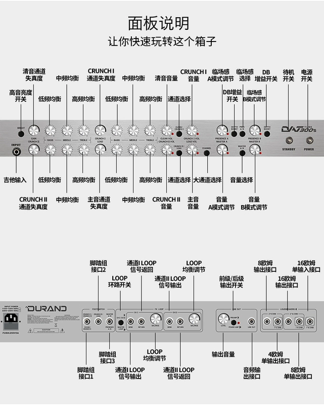 DURAND Durand DAT300S Tube Guitar Guitar Loa Âm thanh Diễn tập Ghi lại Loa Guitar - Loa loa loa logitech