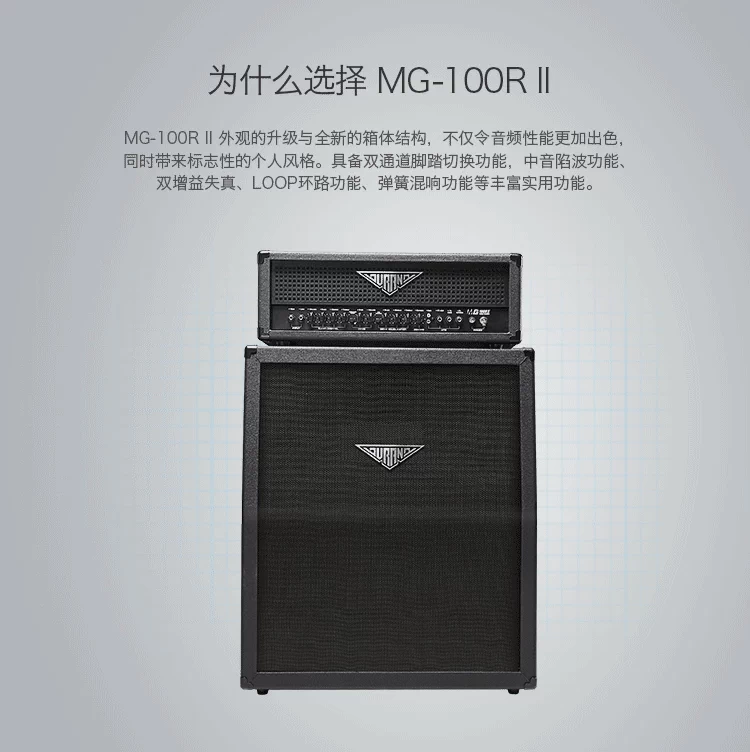 Ban nhạc biểu diễn guitar điện Durand MG100RII diễn tập loa âm thanh guitar điện trong nhà và ngoài trời - Loa loa