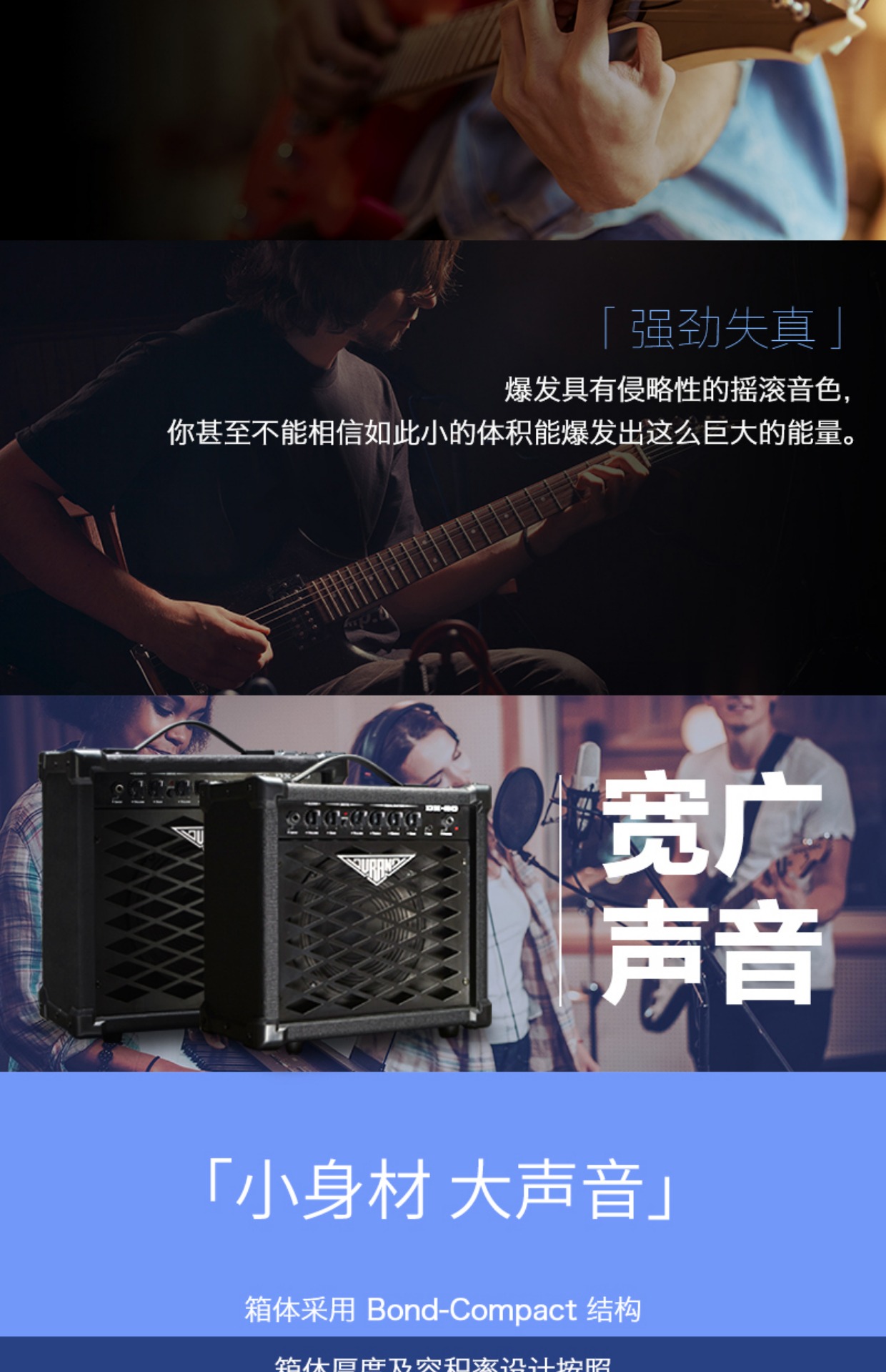 DURAND Durand DX2030 guitar điện âm thanh ban nhạc cầm tay đàn guitar diễn tập loa với sự biến dạng - Loa loa loa laptop