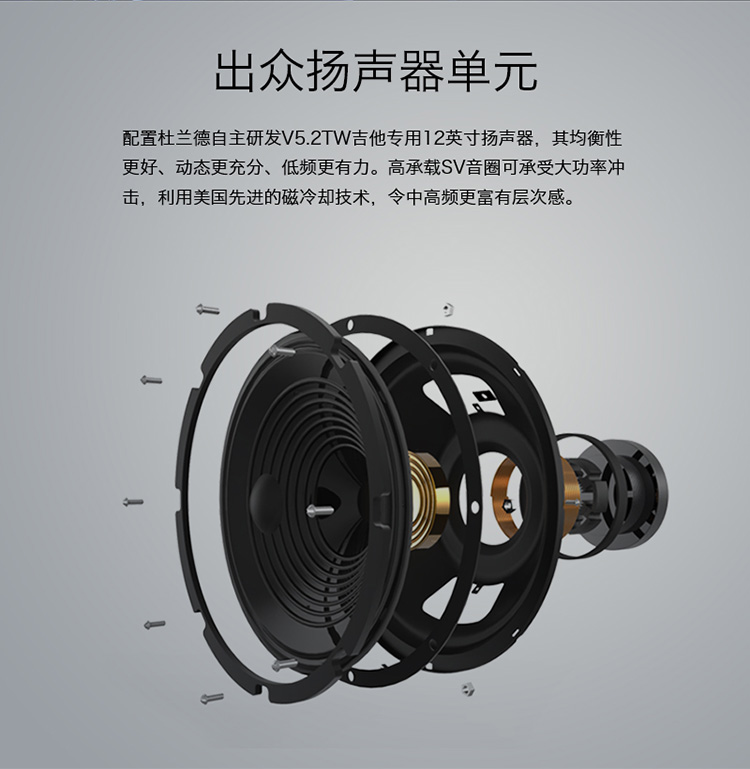 Durand DX60 loa guitar điện guitar chơi rock metal ban nhạc diễn tập loa âm thanh guitar - Loa loa loa tannoy