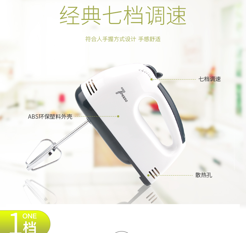 giá máy đánh trứng Máy đánh trứng điện 7 tốc độ cao 100W Máy đánh trứng cầm tay mini - Máy trộn điện 	máy đánh trứng unie m2