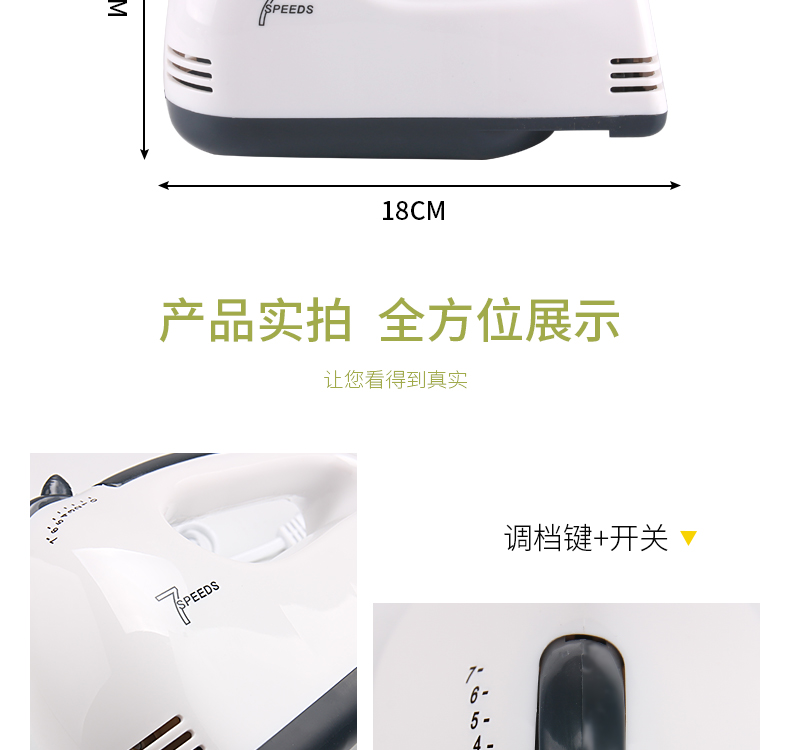 Máy đánh trứng điện 7 tốc độ cao 100W Máy đánh trứng cầm tay mini - Máy trộn điện 	máy đánh trứng nào tốt