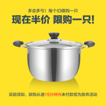 New rust barrel not Steel unit hot pot rust not pot household steamer small hot pot stainless steel pot induction cooker pot soup