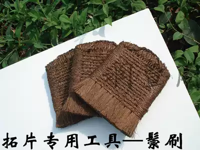 Special tools for extension Flat head bristle brush Mounting painting brush Xi'an Beilin Stele extension tools and utensils