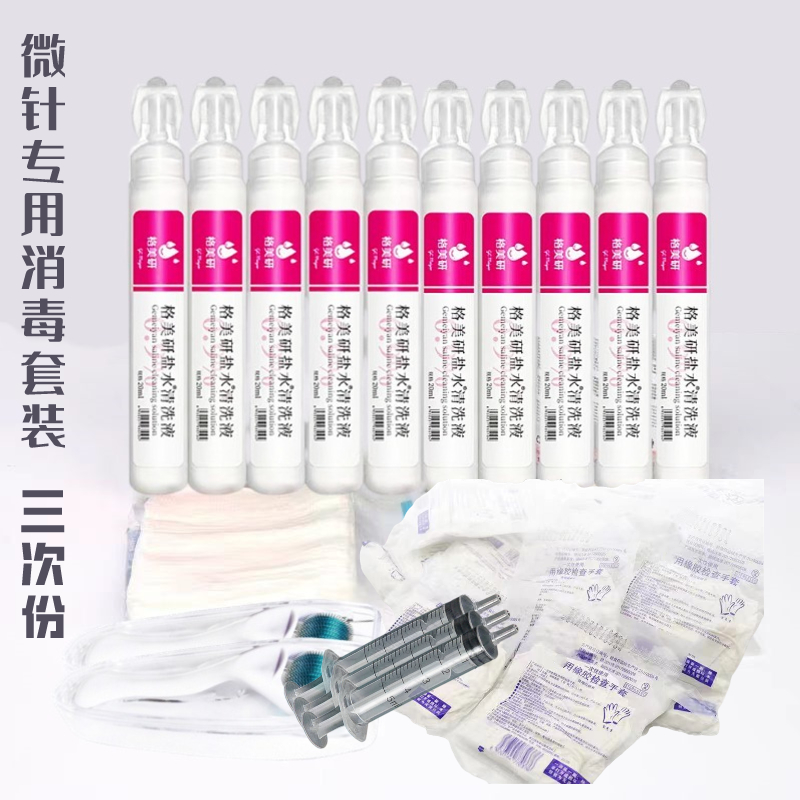 マイクロニードルローラー操作キット、消毒用品キット、家庭用ウォーターライト洗浄キット、頭皮MTSローラー育毛装置