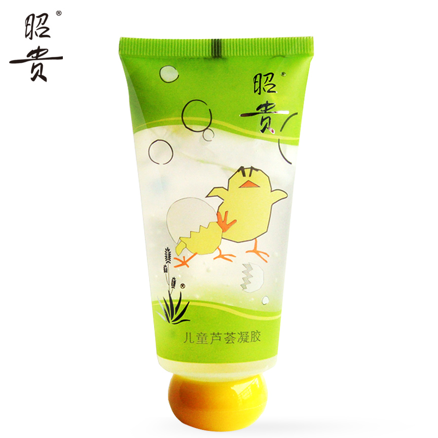 昭贵儿童芦荟凝胶80g 宝宝儿童芦荟胶 婴儿护肤