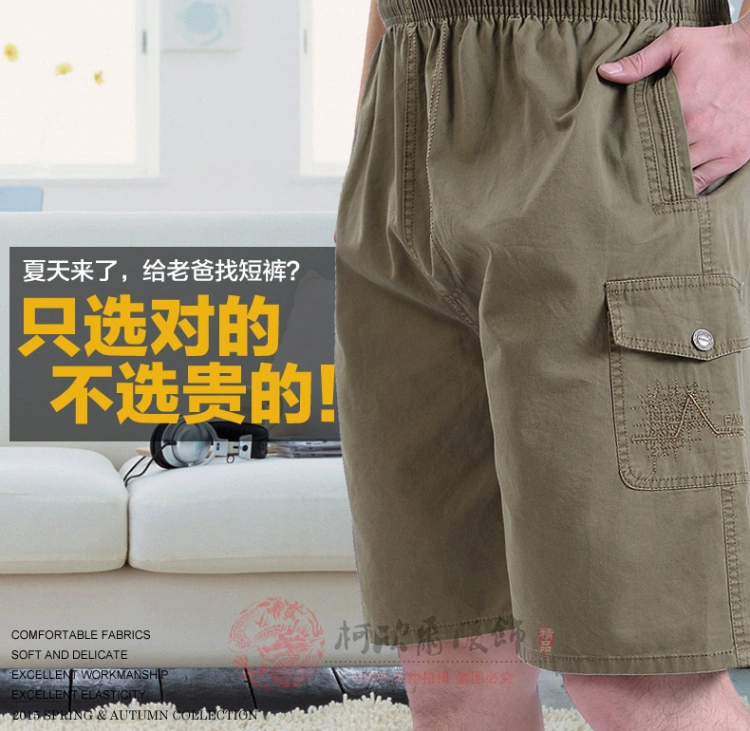 Đặc biệt mùa hè quần short cotton trung niên nam rộng kích thước lớn sâu eo cao quần nam giản dị quần cotton
