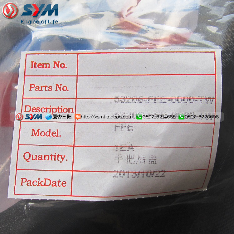 SYM Xia Xing Sanyang Đầu máy JETPOWER EVO JP150 Cannon Phía sau tay cầm nắp đậy Hộp đựng dụng cụ - Power Meter đồng hồ xe máy sirius