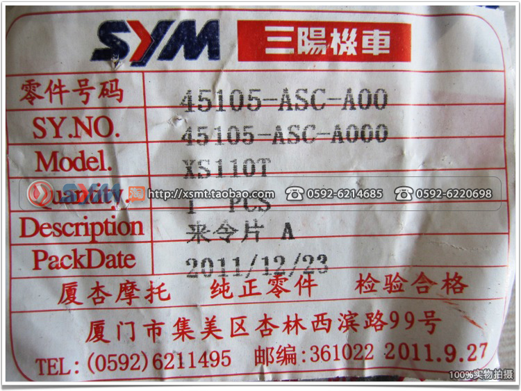 SYM Xia Xing Sanyang Đầu máy TINI Lắng nghe bạn XS110T để làm cho đĩa trước phanh đĩa da phanh trước - Pad phanh phanh xe máy